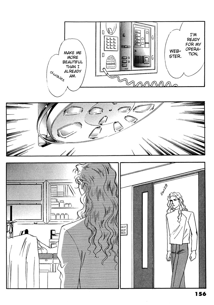 Gold (Fujita Kazuko) Chapter 50 #5