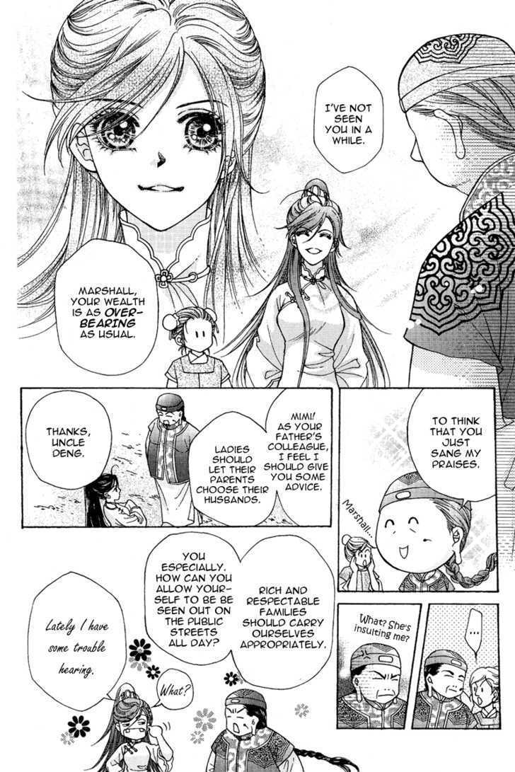 Wedding Chapter 4 #19