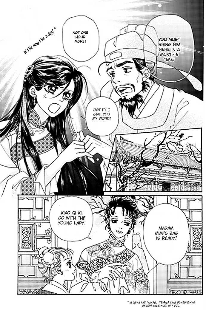 Wedding Chapter 1 #19