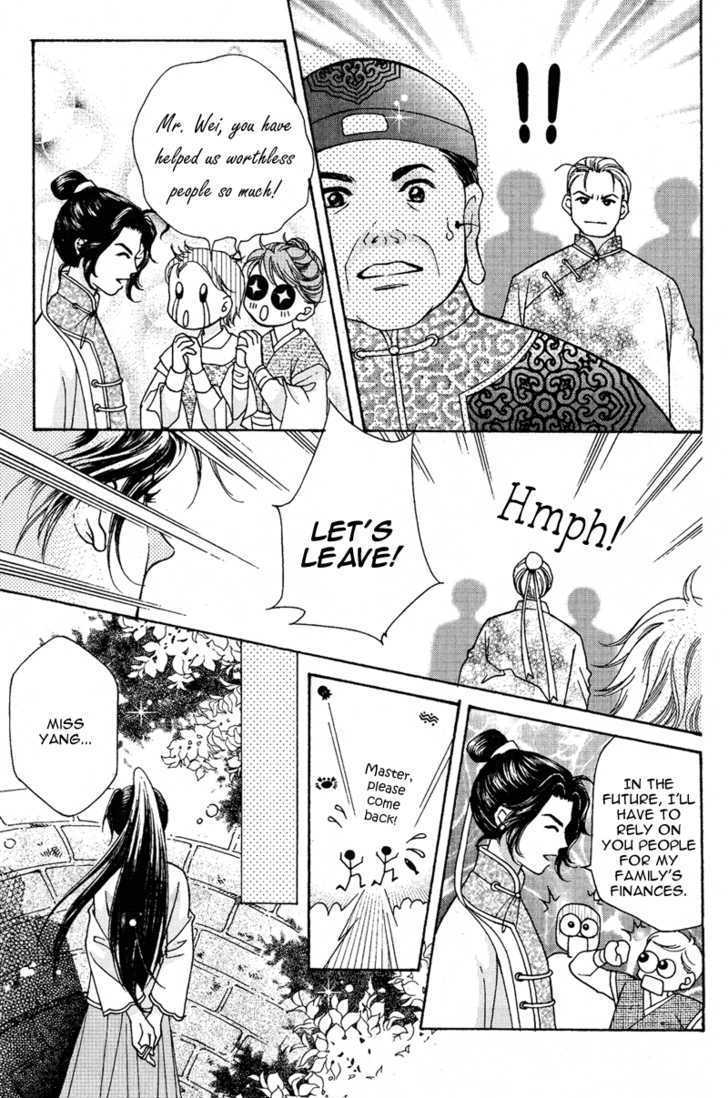 Wedding Chapter 4 #24