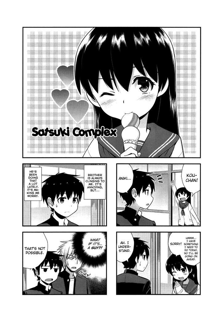 Satsuki Complex Chapter 3 #1