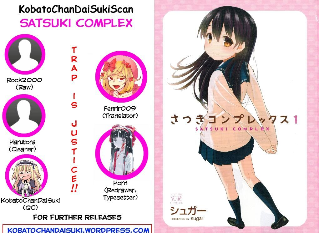 Satsuki Complex Chapter 3 #9