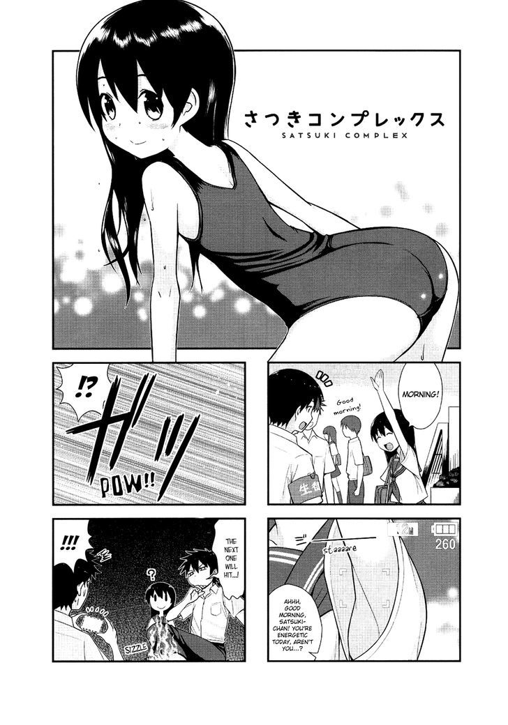 Satsuki Complex Chapter 5 #1