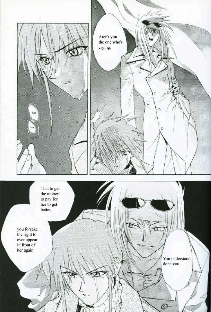 Weiss Kreuz Chapter 2 #5