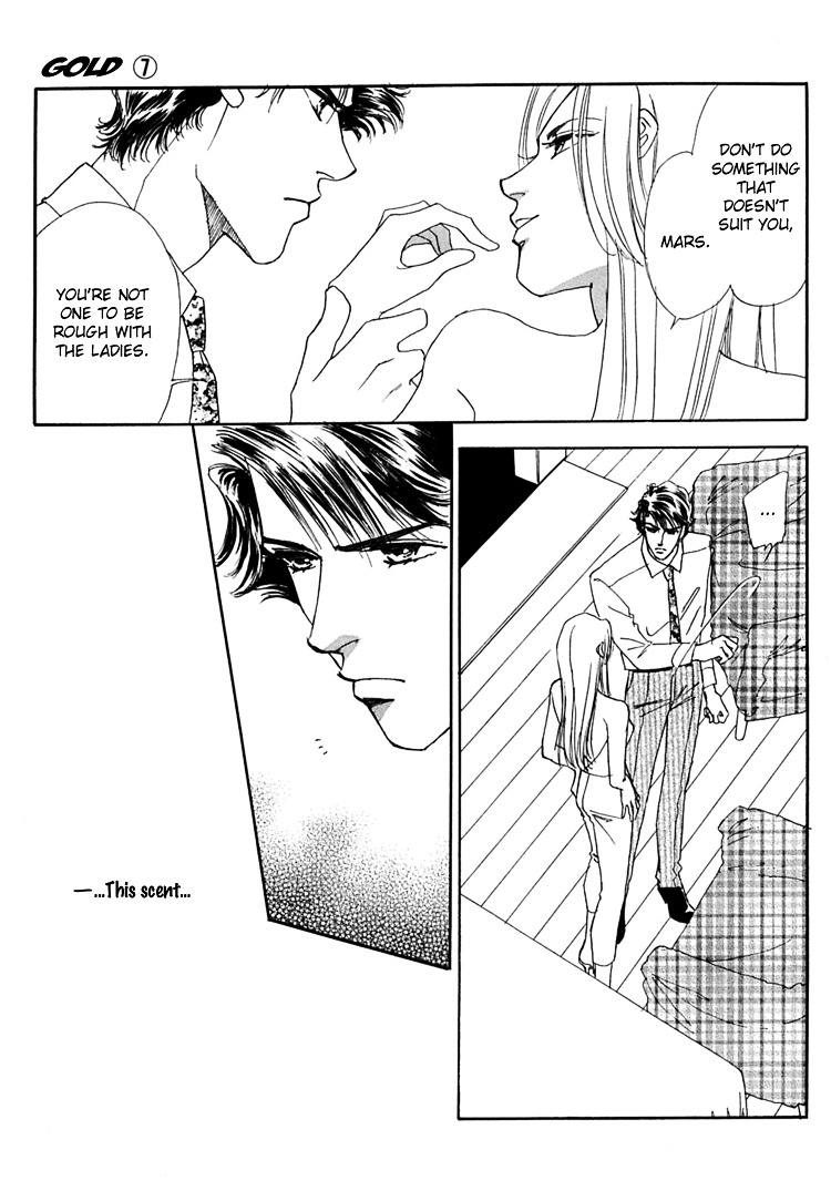 Gold (Fujita Kazuko) Chapter 50 #16