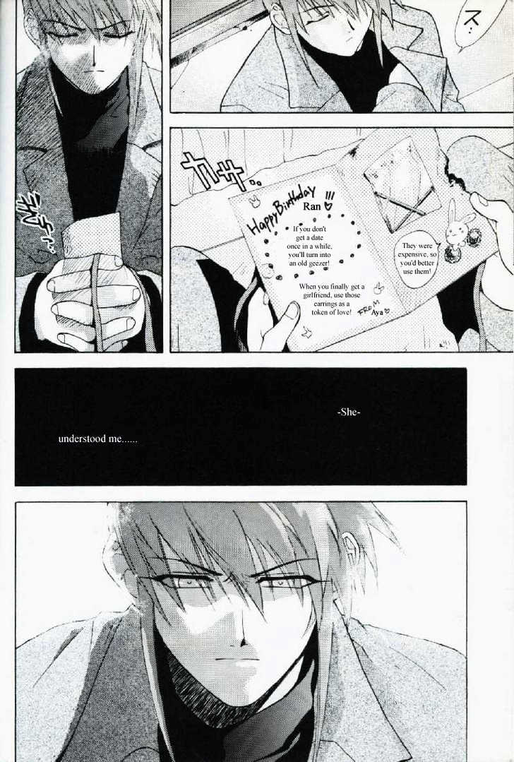 Weiss Kreuz Chapter 1 #33