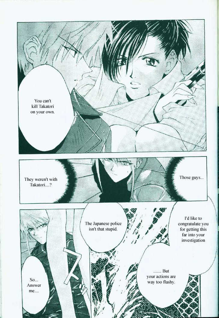 Weiss Kreuz Chapter 1 #51