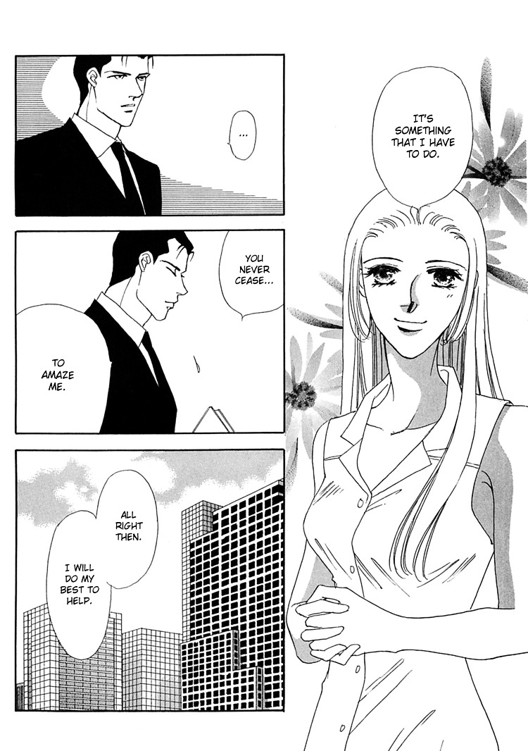 Gold (Fujita Kazuko) Chapter 47 #8