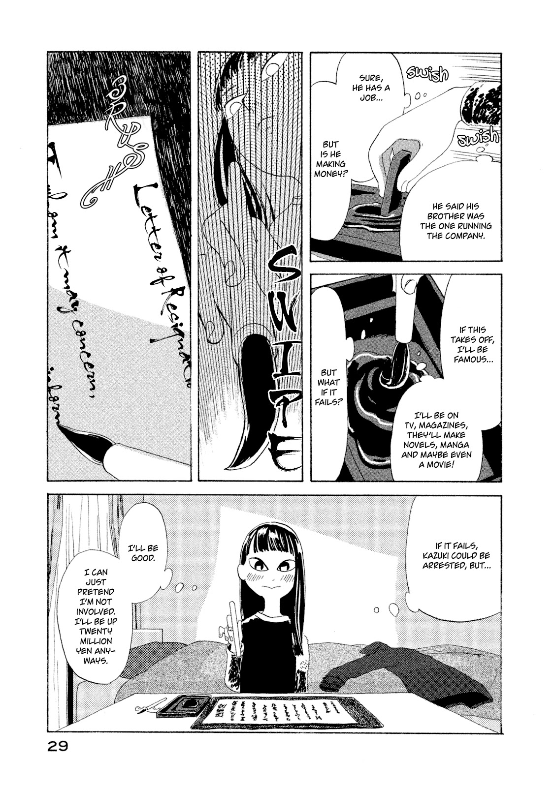 Warera Contactee Chapter 1 #32