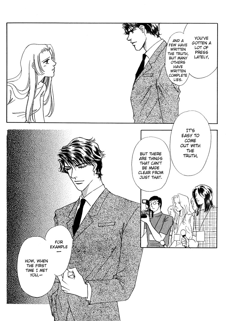 Gold (Fujita Kazuko) Chapter 47 #14