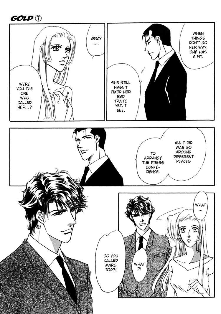 Gold (Fujita Kazuko) Chapter 48 #8