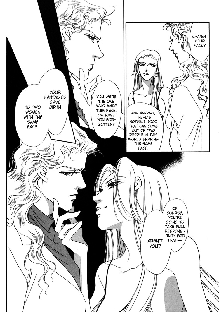 Gold (Fujita Kazuko) Chapter 48 #15