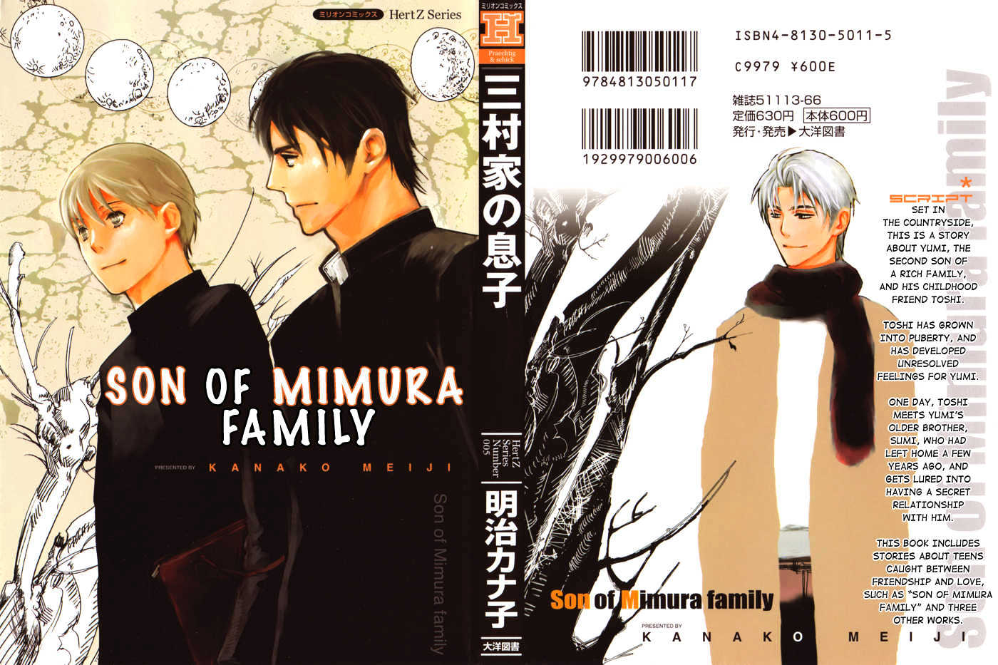 Mimurake No Musuko Chapter 1.2 #6