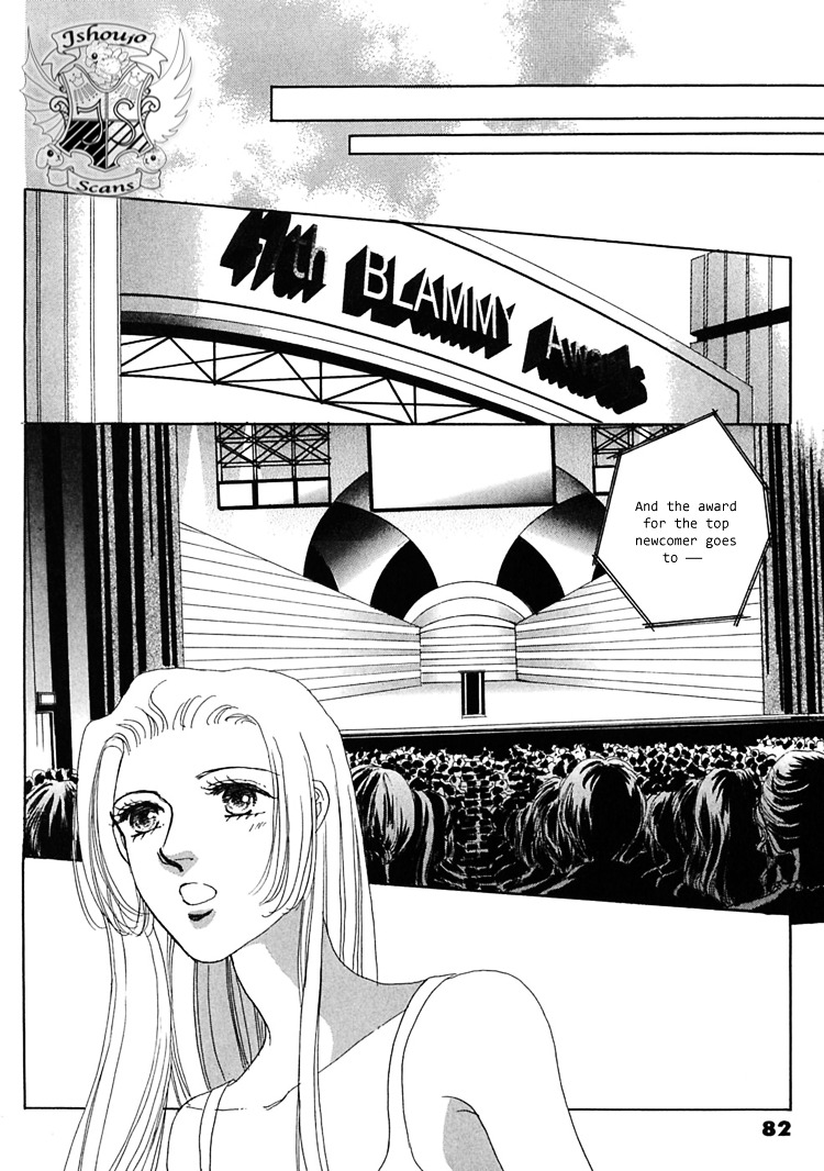 Gold (Fujita Kazuko) Chapter 45 #13