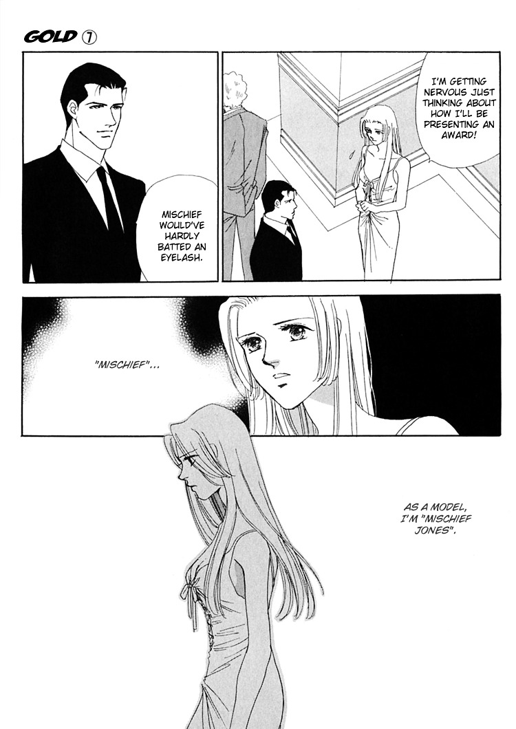 Gold (Fujita Kazuko) Chapter 45 #14