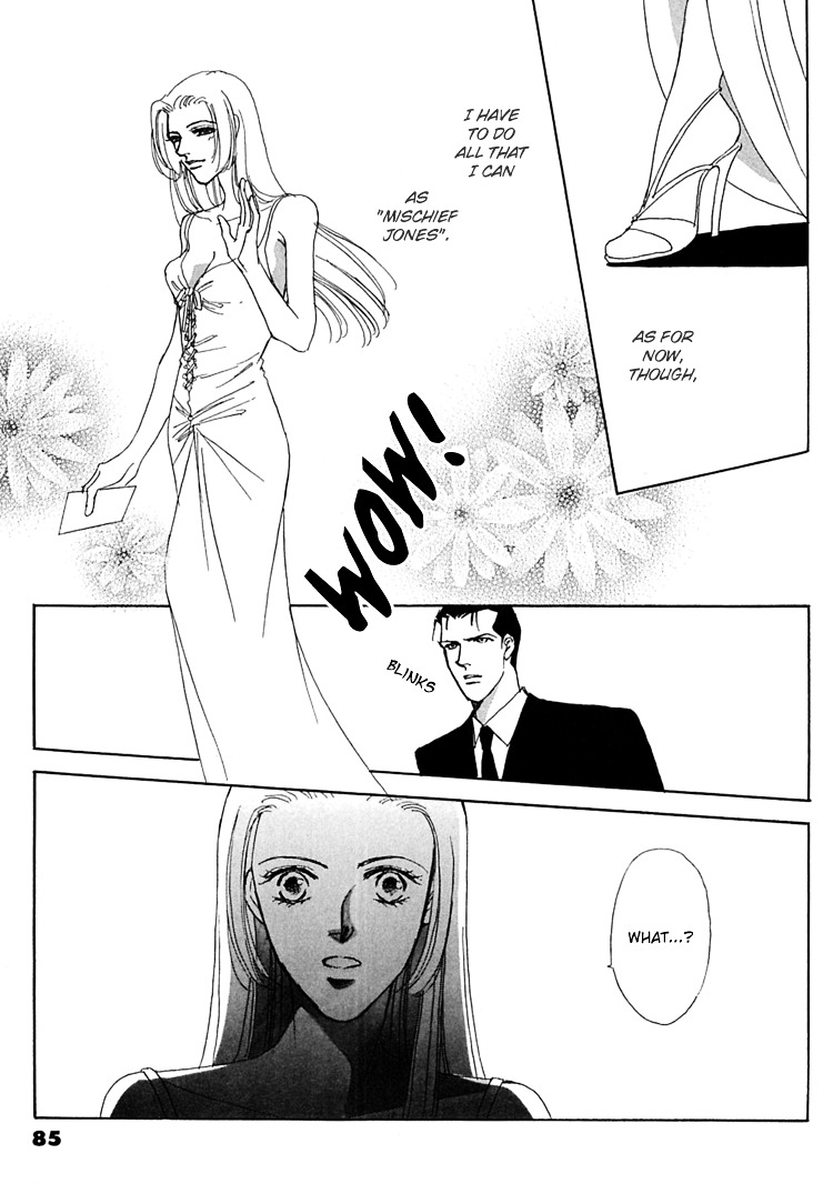 Gold (Fujita Kazuko) Chapter 45 #16