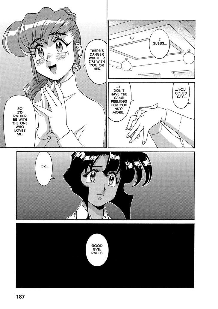 Gunsmith Cats Chapter 5.5 #7