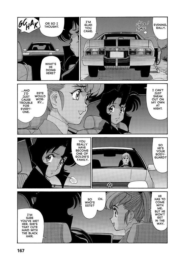 Gunsmith Cats Chapter 5.49 #3