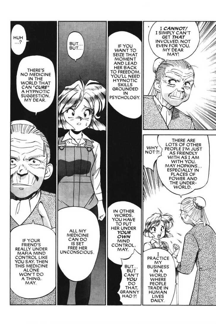 Gunsmith Cats Chapter 5.03 #11