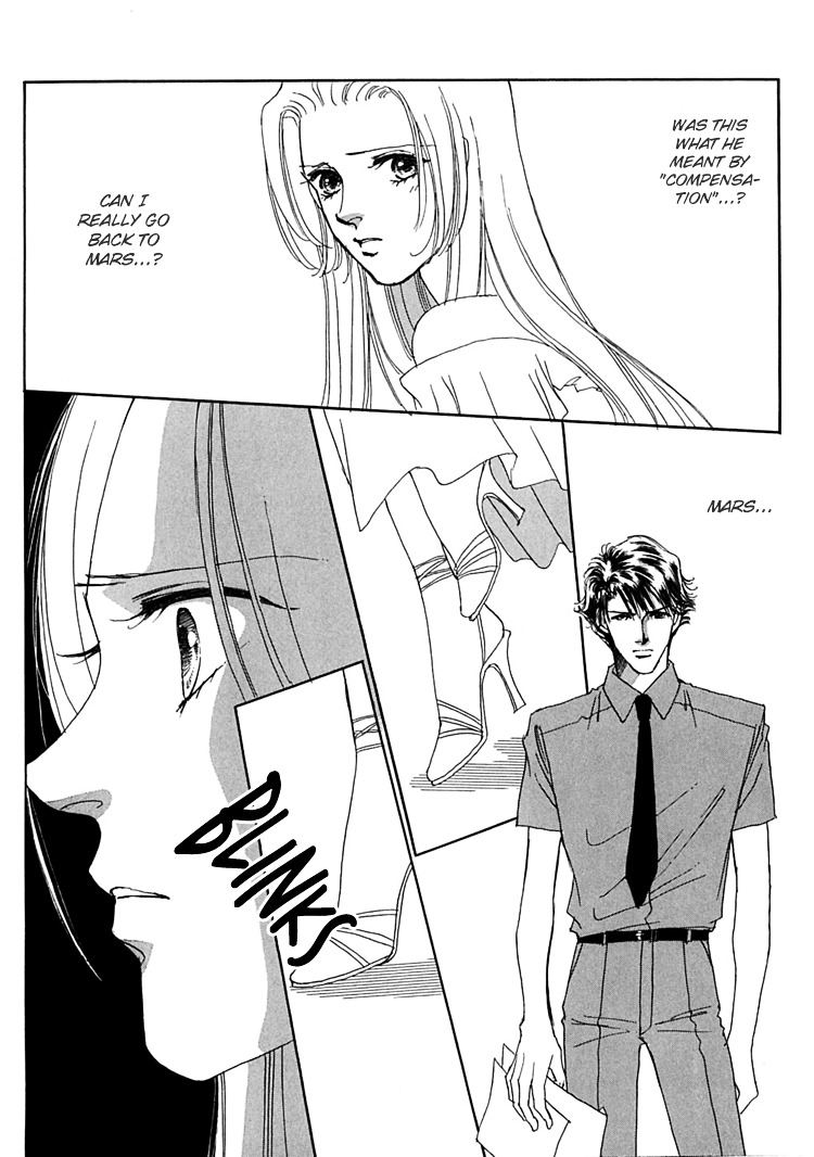 Gold (Fujita Kazuko) Chapter 44 #5