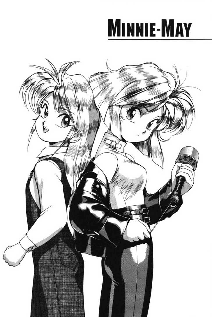 Gunsmith Cats Chapter 4.07 #16