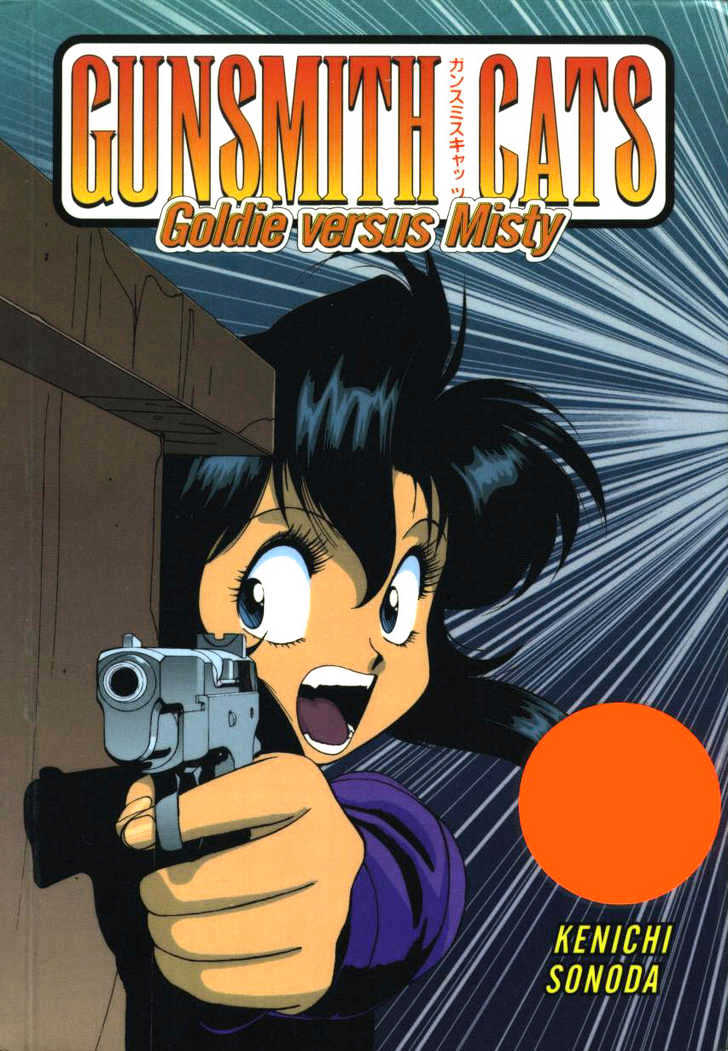 Gunsmith Cats Chapter 4.01 #1