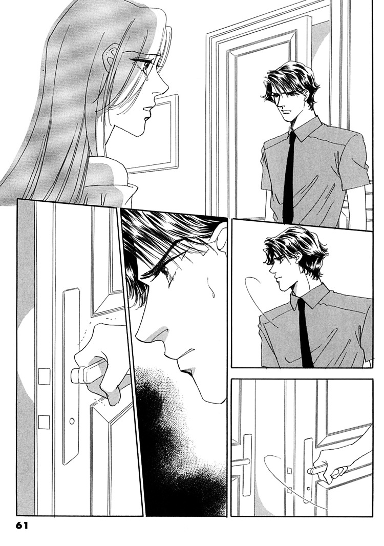 Gold (Fujita Kazuko) Chapter 44 #8