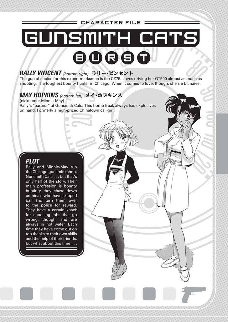 Gunsmith Cats Chapter 1 #3