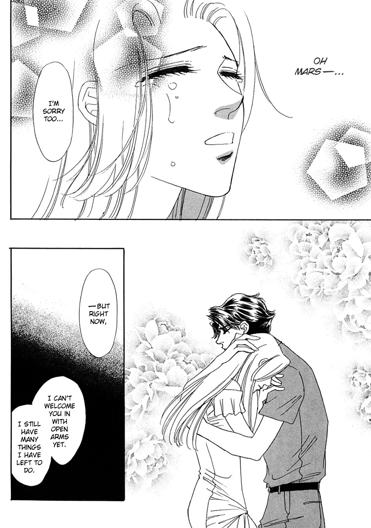 Gold (Fujita Kazuko) Chapter 44 #13