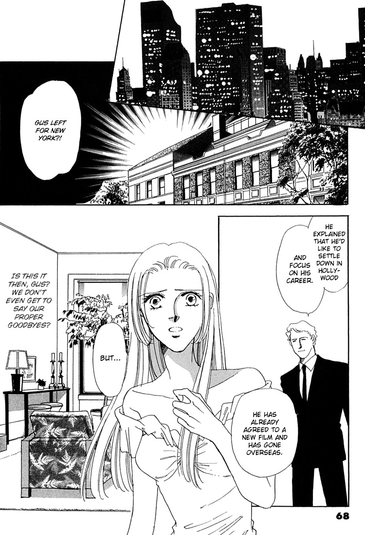 Gold (Fujita Kazuko) Chapter 44 #15