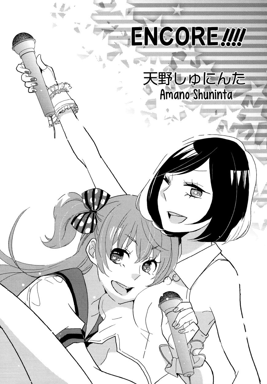 Yuri Hime Wildrose Chapter 7.03 #1