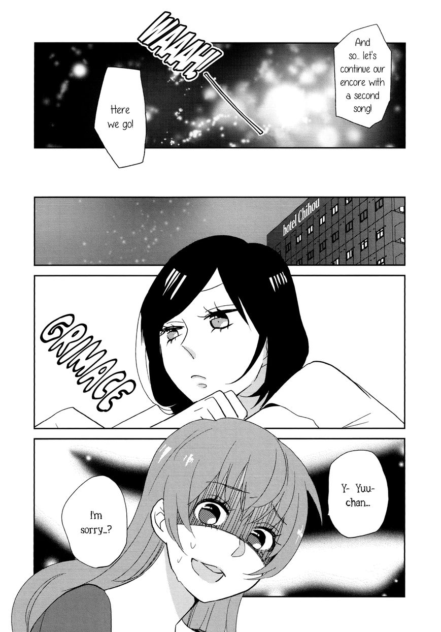 Yuri Hime Wildrose Chapter 7.03 #3