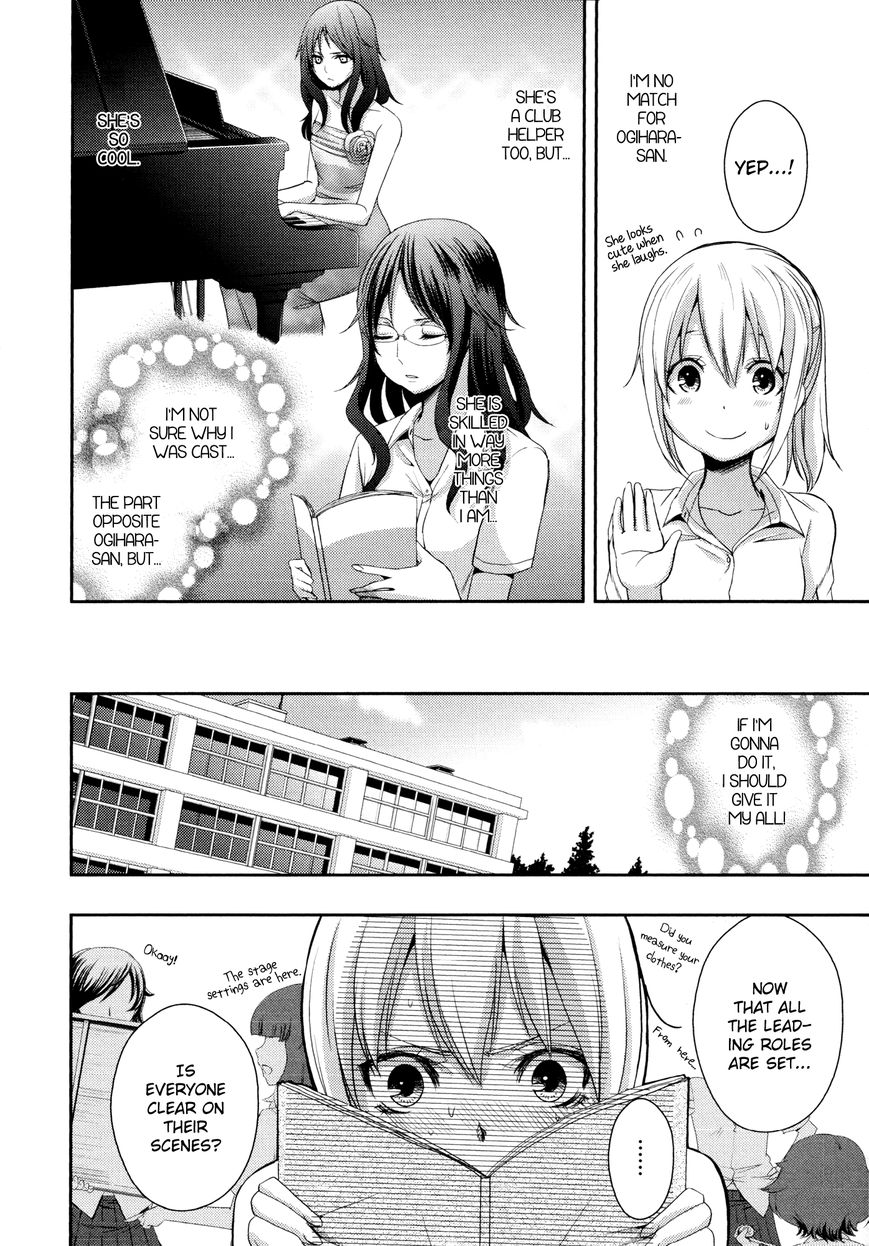 Yuri Hime Wildrose Chapter 7.01 #4