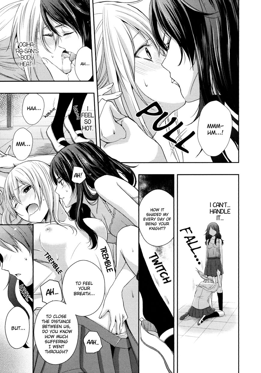 Yuri Hime Wildrose Chapter 7.01 #9