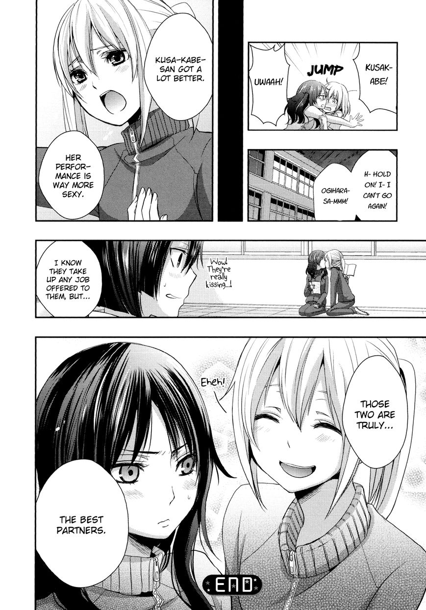 Yuri Hime Wildrose Chapter 7.01 #12