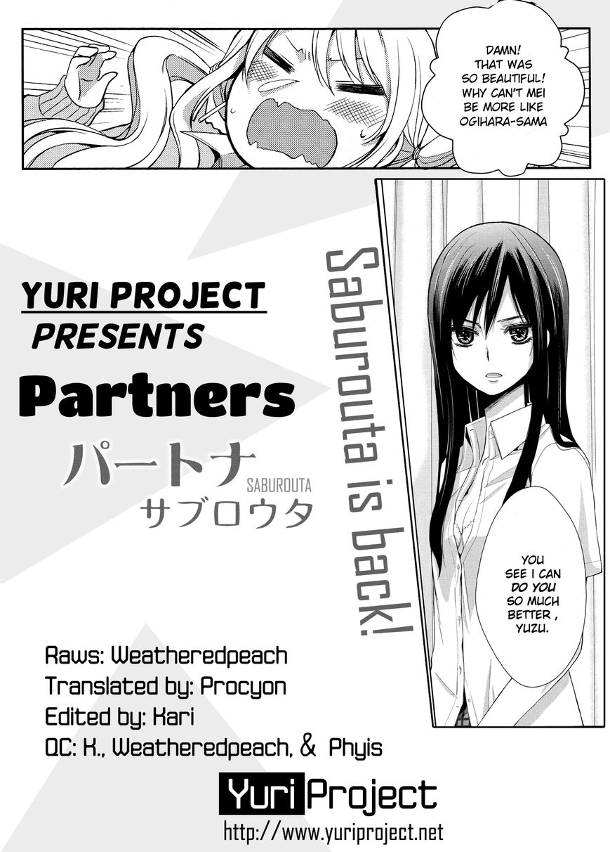 Yuri Hime Wildrose Chapter 7.01 #13