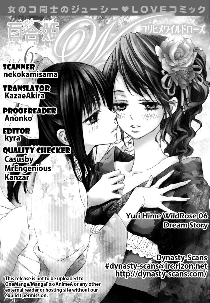 Yuri Hime Wildrose Chapter 6.04 #22