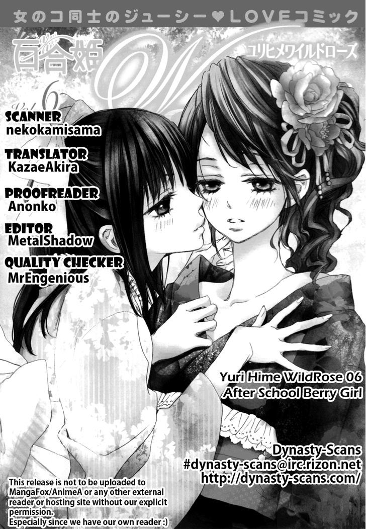 Yuri Hime Wildrose Chapter 6.02 #11