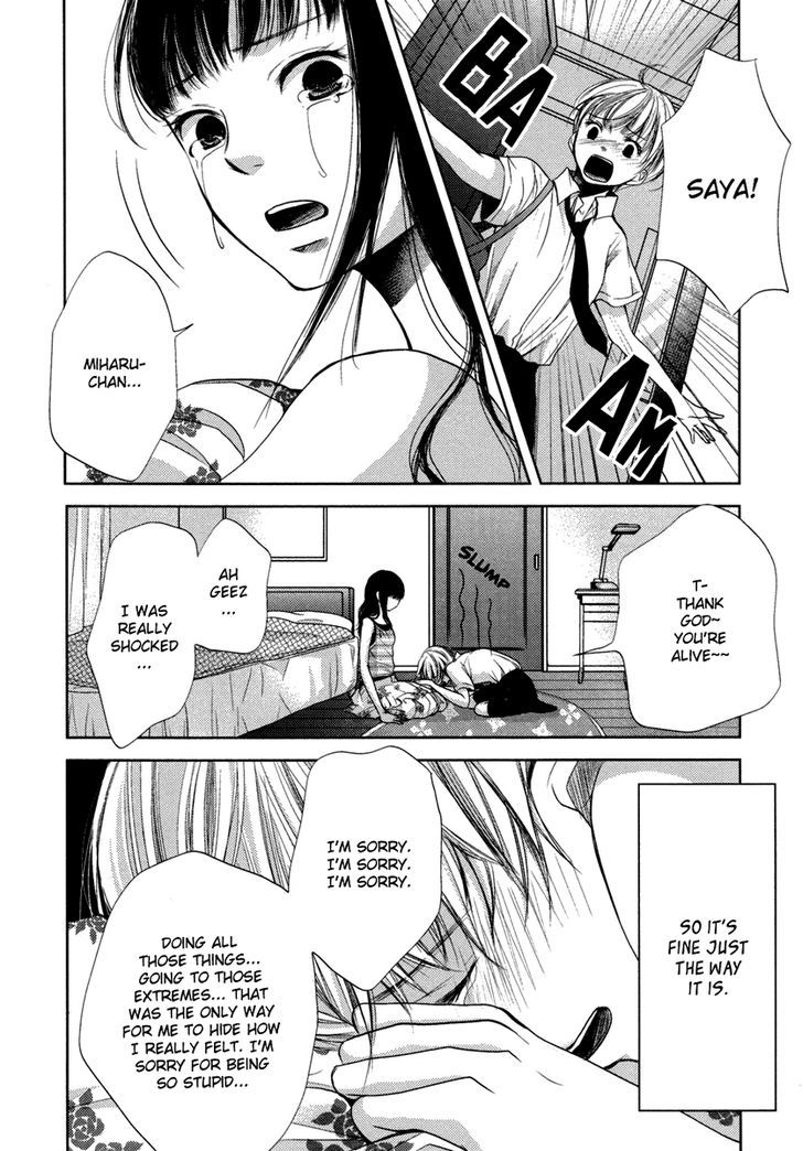 Yuri Hime Wildrose Chapter 6.01 #11