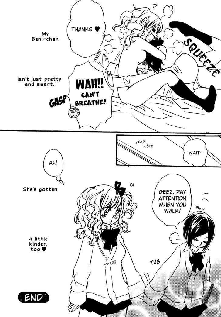 Yuri Hime Wildrose Chapter 5.08 #17