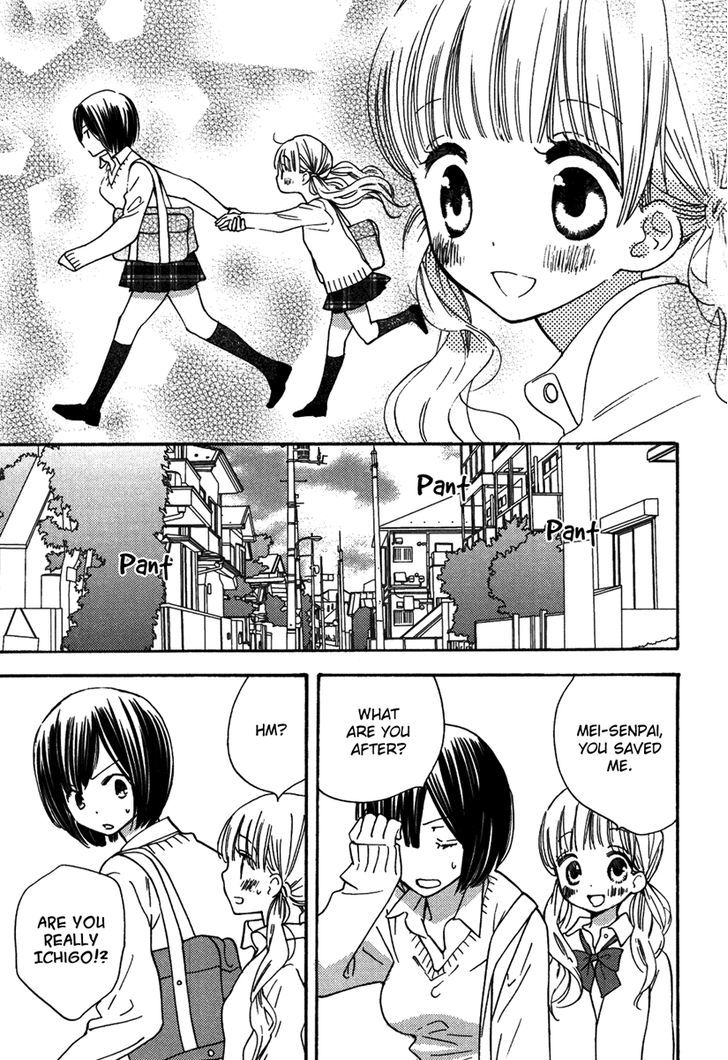 Yuri Hime Wildrose Chapter 5.09 #6