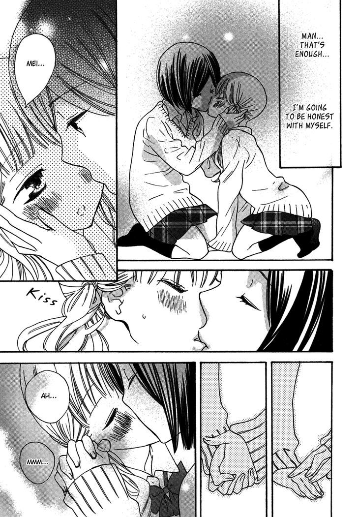 Yuri Hime Wildrose Chapter 5.09 #12