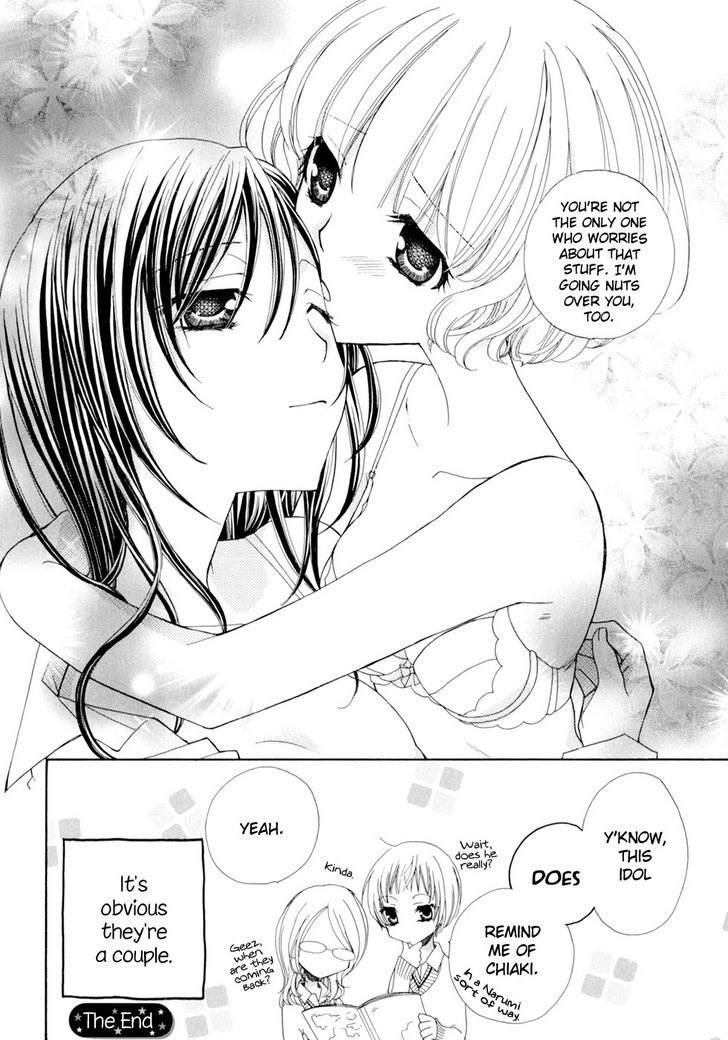 Yuri Hime Wildrose Chapter 5.02 #22