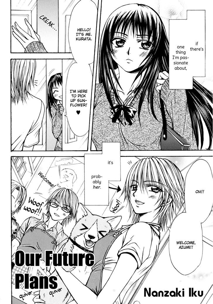 Yuri Hime Wildrose Chapter 4.06 #3