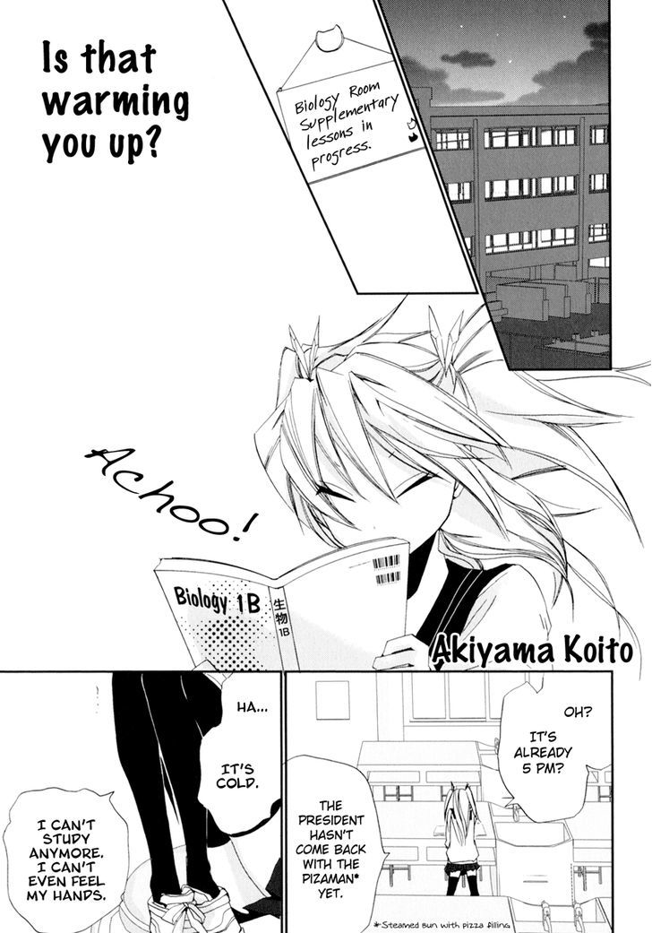 Yuri Hime Wildrose Chapter 4.07 #2