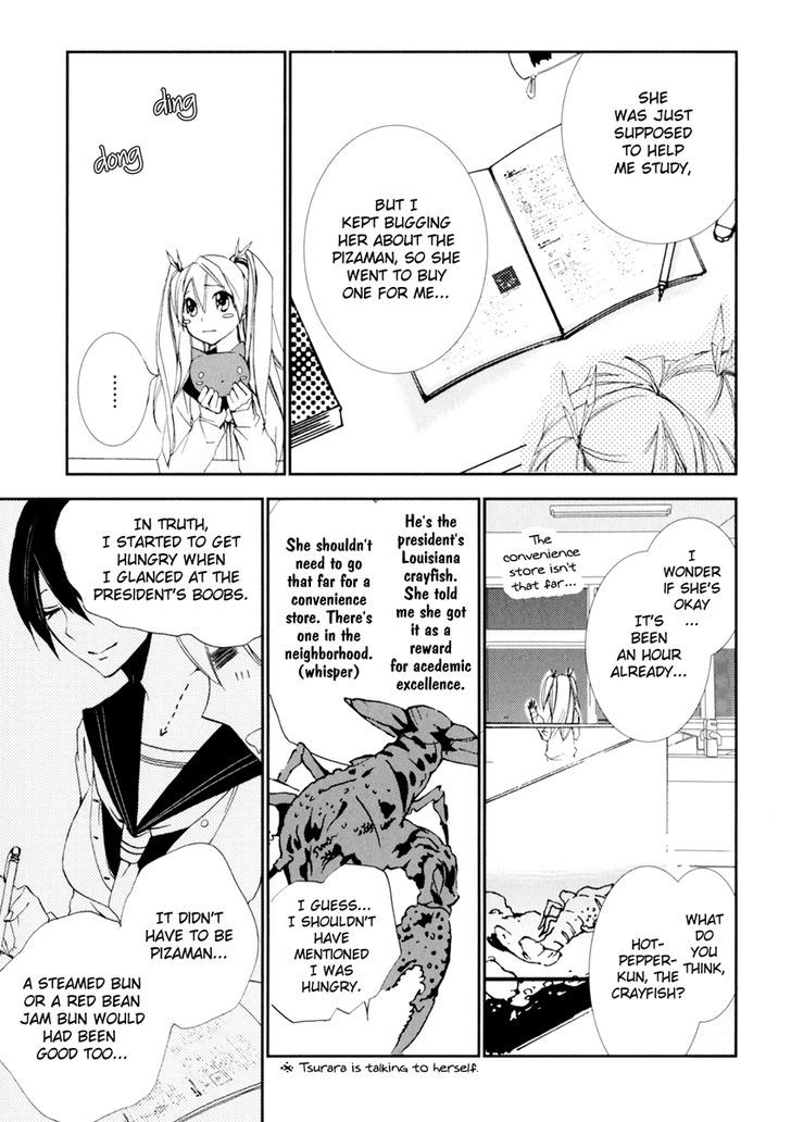 Yuri Hime Wildrose Chapter 4.07 #4