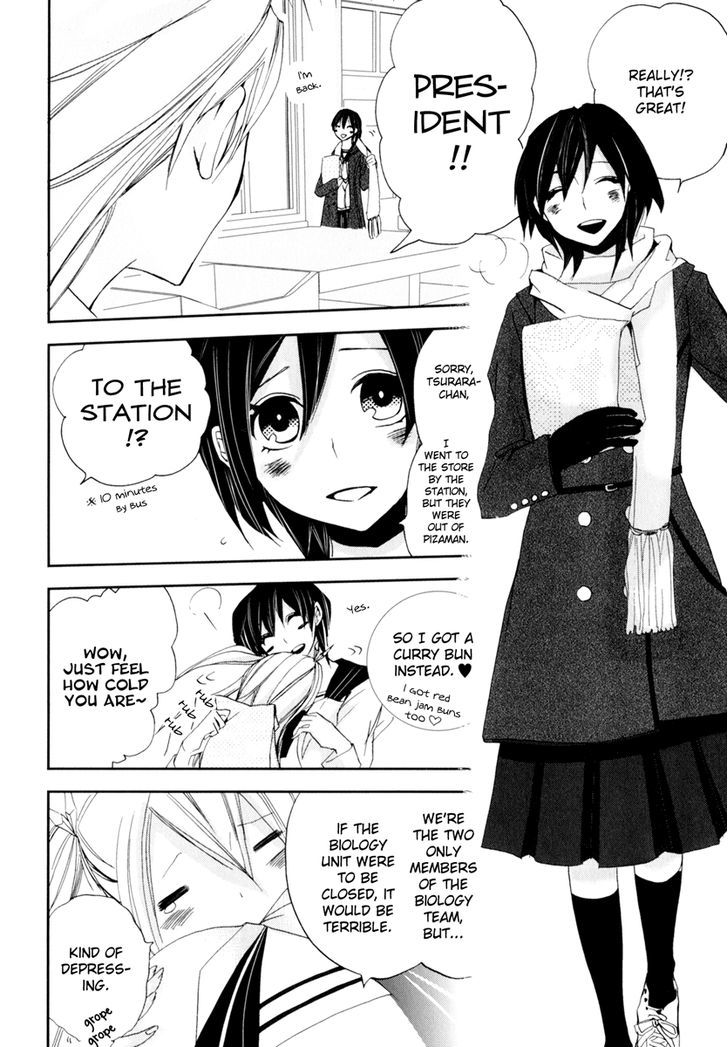 Yuri Hime Wildrose Chapter 4.07 #5