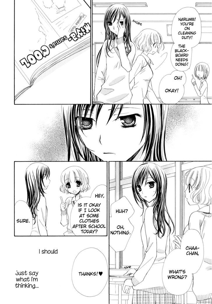 Yuri Hime Wildrose Chapter 4.03 #12