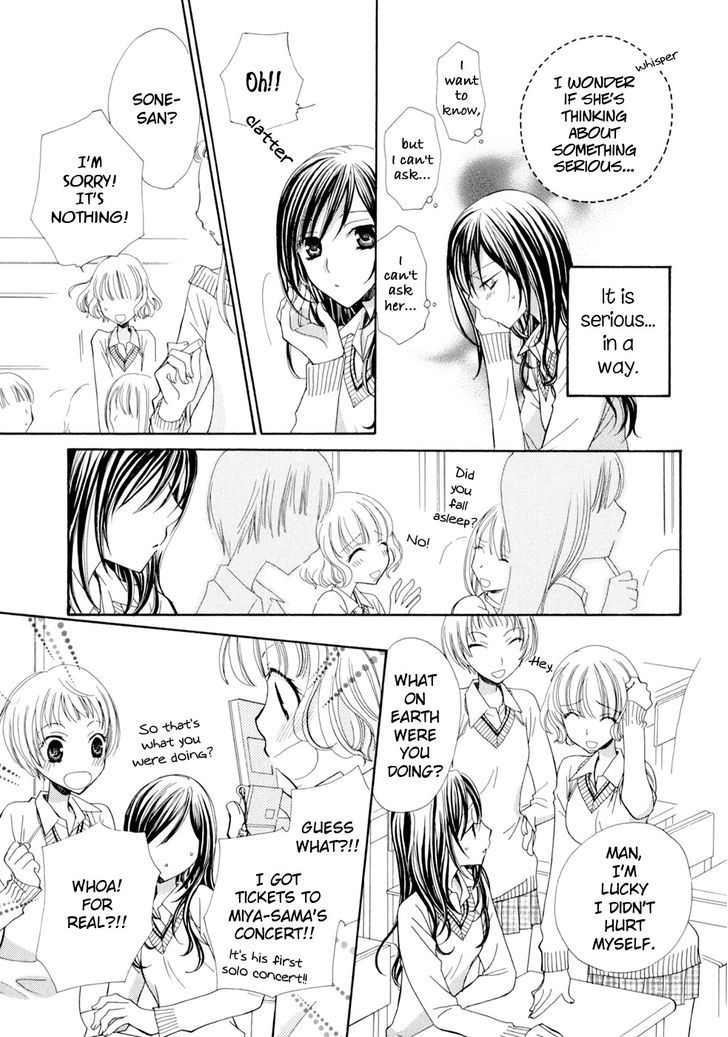 Yuri Hime Wildrose Chapter 4.03 #15