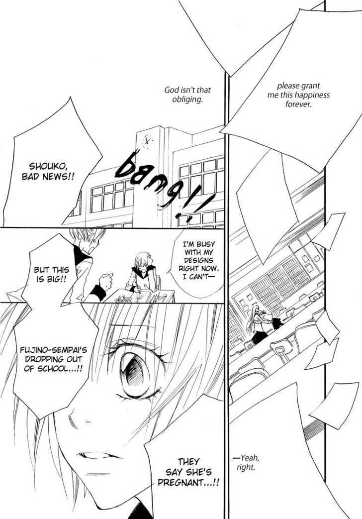 Yuri Hime Wildrose Chapter 4.01 #16